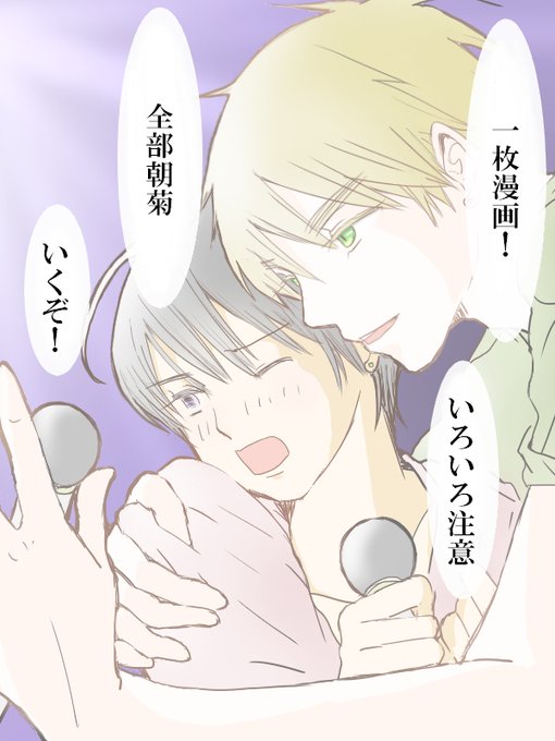 島国同盟 を含むマンガ一覧 ツイコミ 仮
