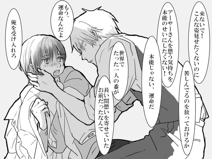 帝国島国のtwitterイラスト検索結果