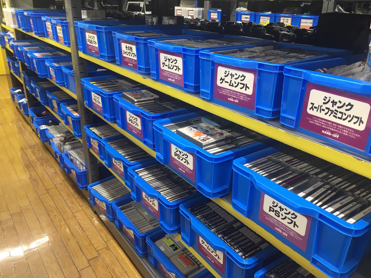 Post by ハードオフ【公式】 on X: 青箱と透明箱。