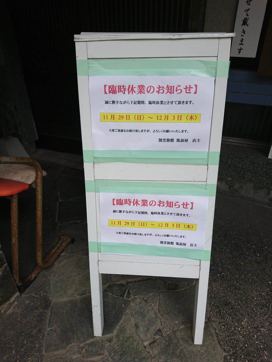 みんなの 筑前屋 割烹 口コミ 評判 食べたいランチ 夜ごはんがきっと見つかる ナウティスイーツ みんなの 筑前屋 割烹 口コミ 評判 食べたいランチ 夜ごはんがきっと見つかる ナウティスイーツ