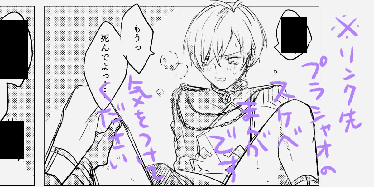 Twoucan もよぎ Moyogi45