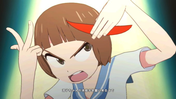 注目 画像ツイート キルラキル Kill La Kill 10ページ目 アニメレーダー