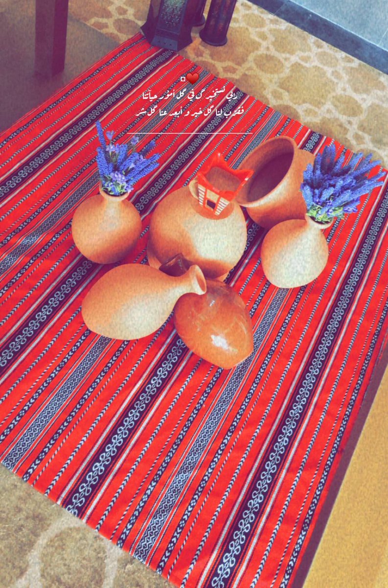 #صباح_الخير  بداية صباحي بحُسن ظني فيك ياالله نعمة تغنيني عن الدنيا ومن فيها 🕊