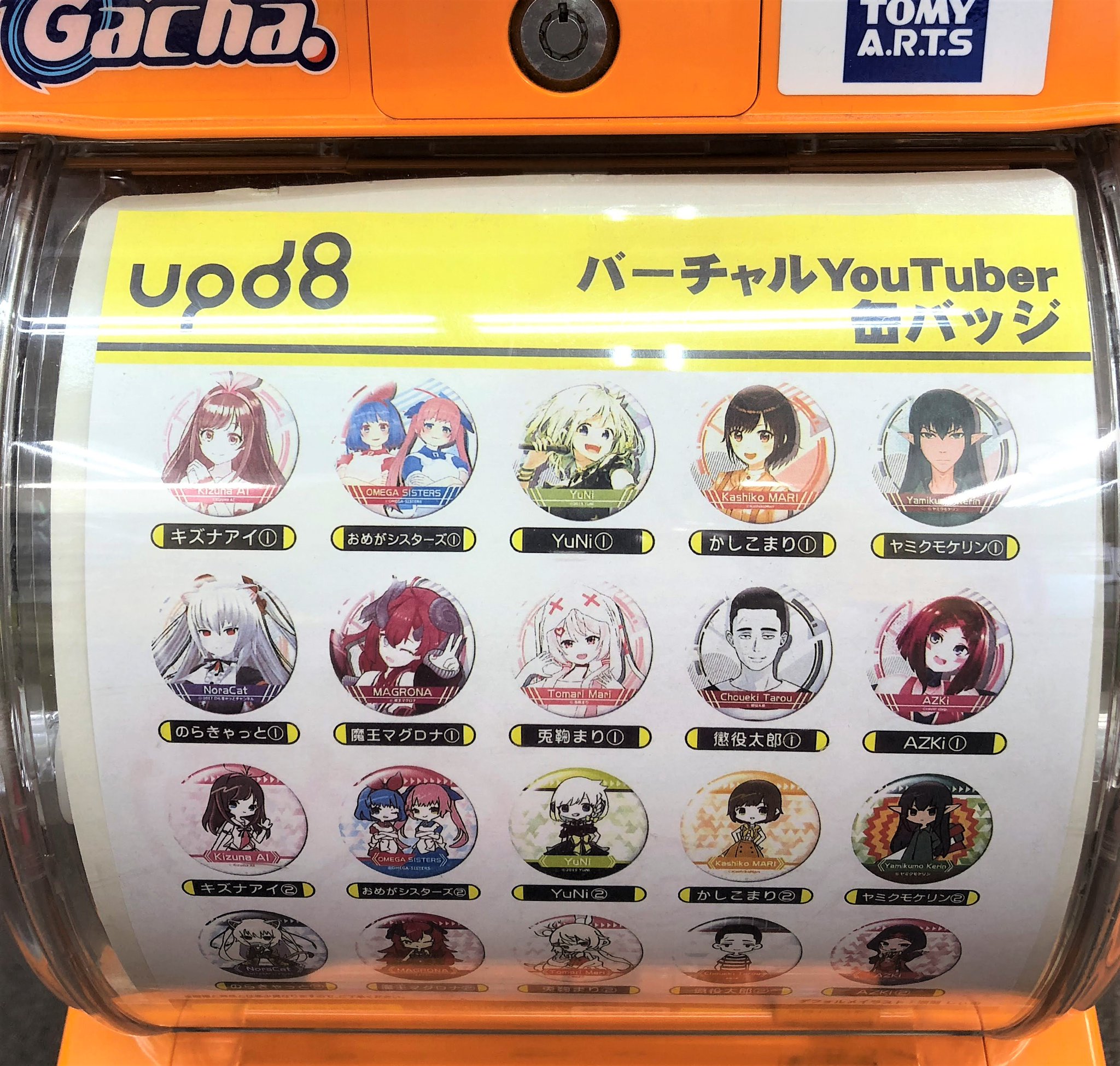 バンドリ 秋葉原 ゲーマーズ 限定 缶バッジ バンドリ 秋葉原 ゲーマーズ 限定 morfonica 缶バッジセット