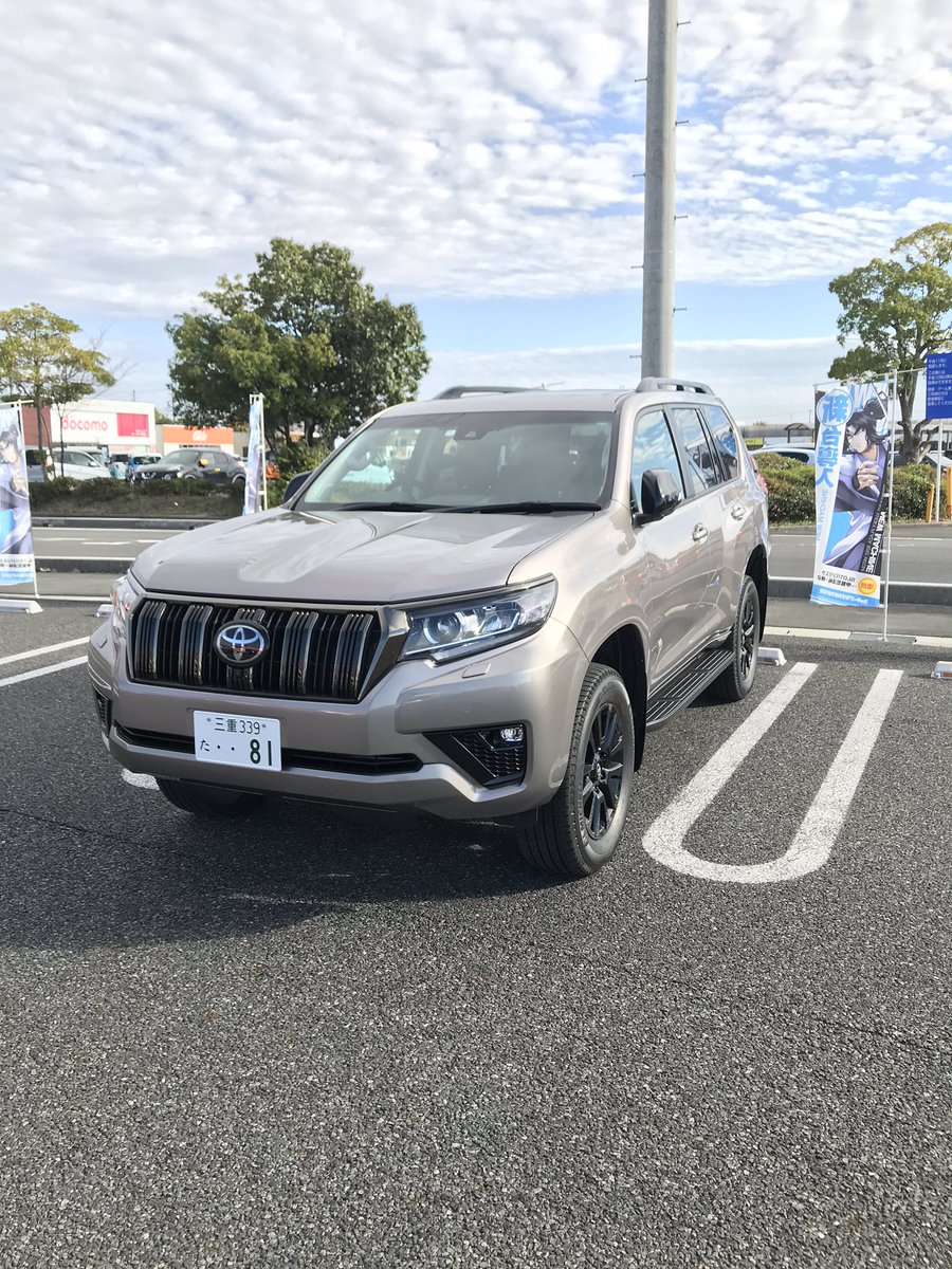 だいち ランクル買えない貧乏人が買う車買った だいち ランクル買えない貧乏人が買う車買った