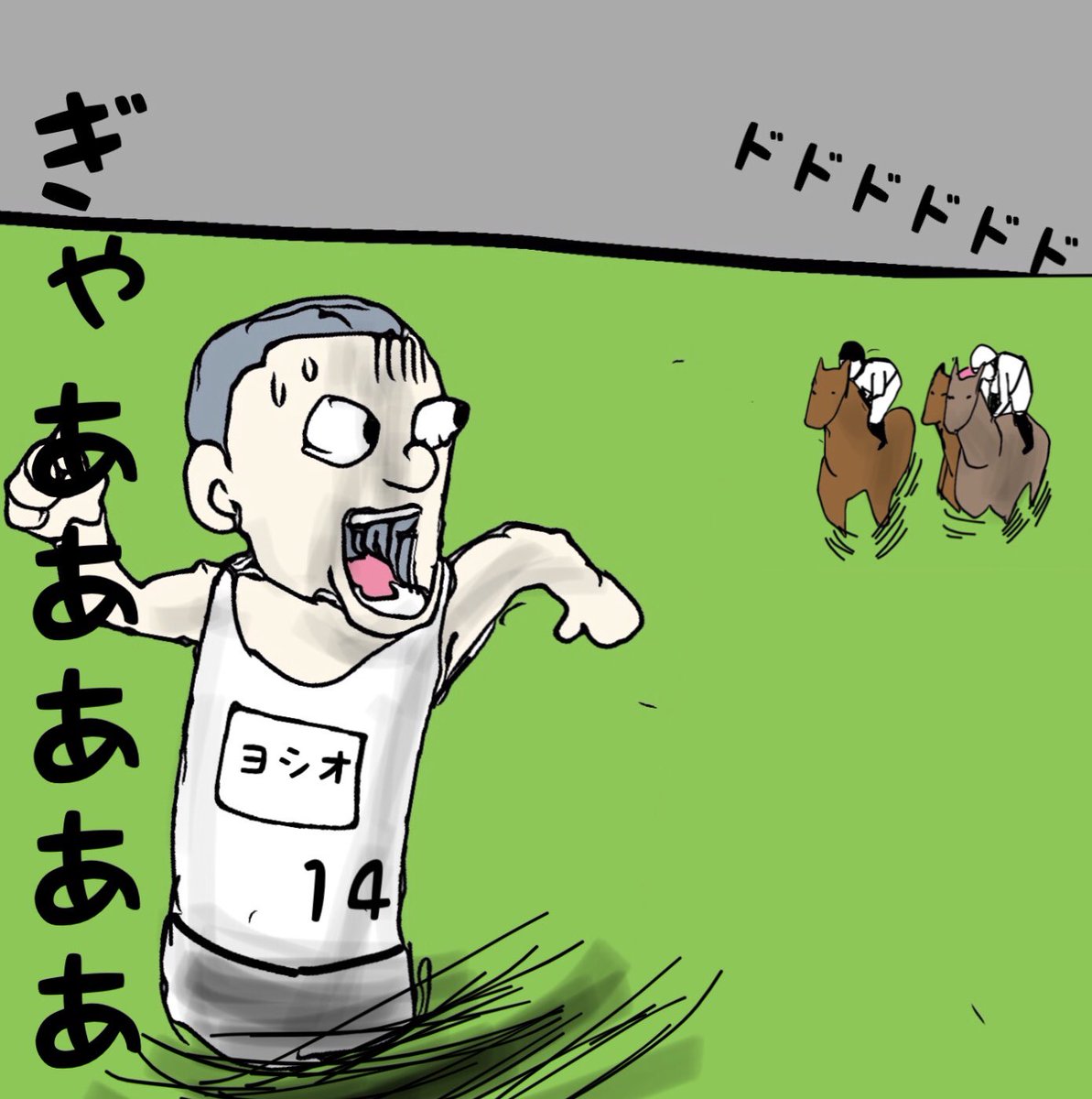 くれぐれも後続馬に気をつけて!
無事に完走を!

#ヨシオ
#勝浦正樹
#ジャパンカップ 