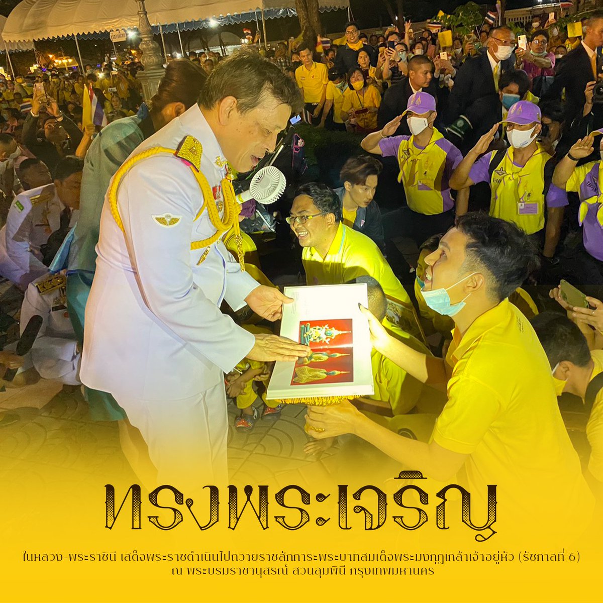 Hayabusang123's tweet photo. เกิดเป็นคนไทยด้วยกัน เราต้องรักและสามัคคีกันเข้าไว้ 🇹🇭🇹🇭🇹🇭
#รักชาติรักพี่น้องร่วมชาติ https://t.co/n4sg6F1vBF