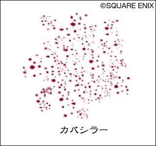 @kimuti_X 小さい虫のことカバシラーって呼んでたな 