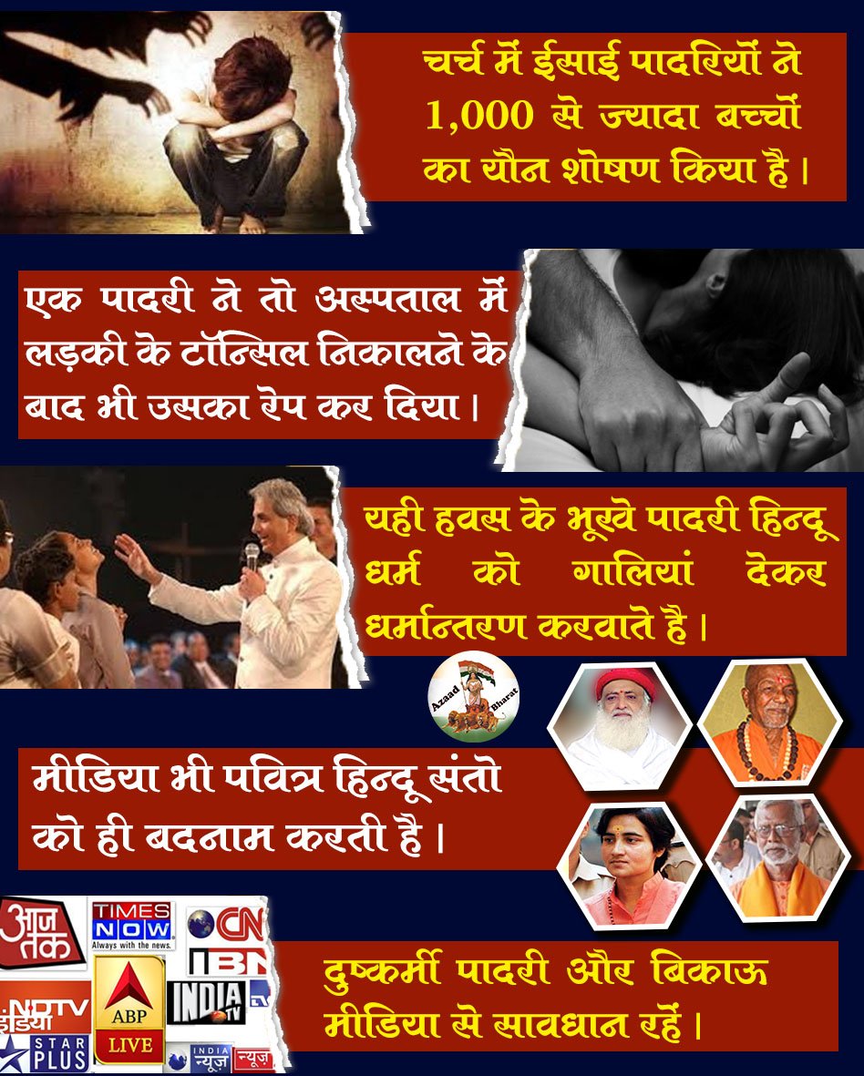 vijittiwari's tweet photo. After #MeToo, #NunToo Is Here: Women In Churches Speak Out Against Culture Of Sex Abuse – - #ChurchUnsafe4Women https://t.co/8Dr8k7YLdv