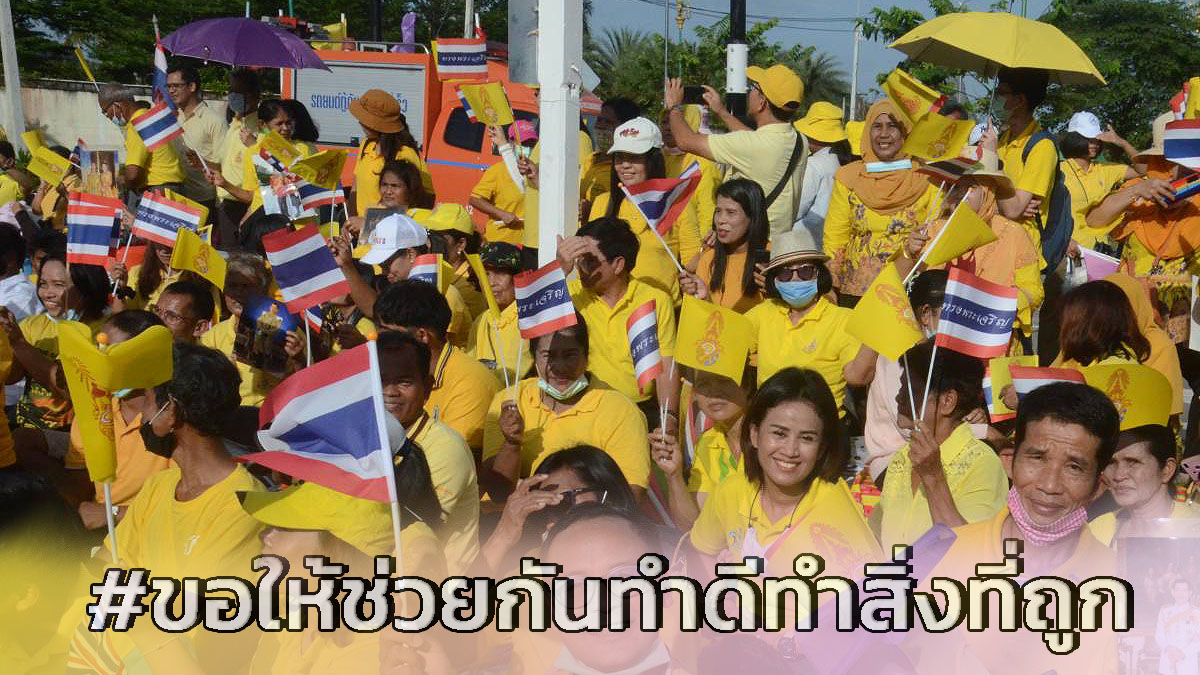 IIECIPWe4ox604e's tweet photo. #ขอให้ช่วยกันทำดีทำสิ่งที่ถูก https://t.co/NcOotfs5gy