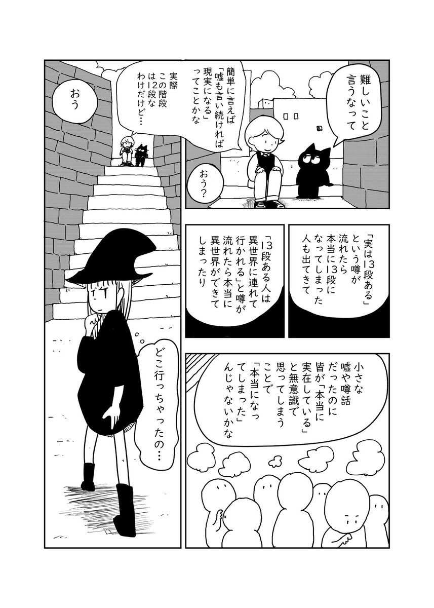 (3/7) 