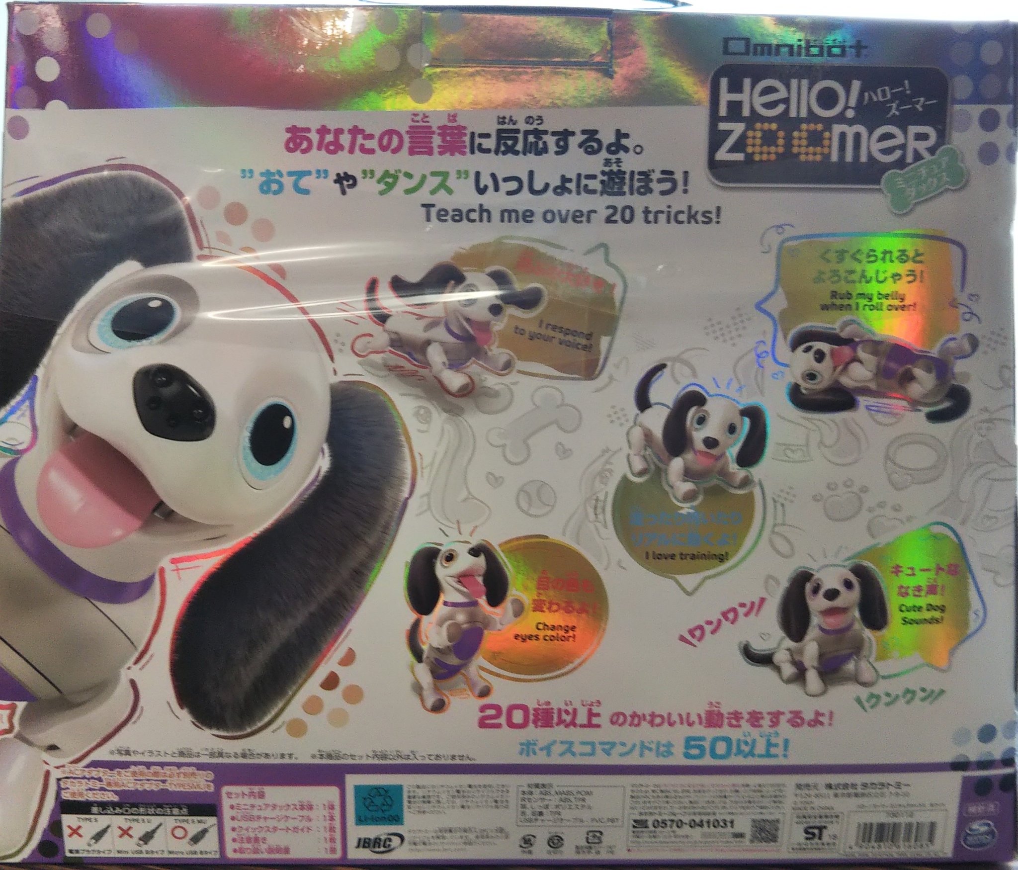 ハローズーマー Twitter Search Twitter