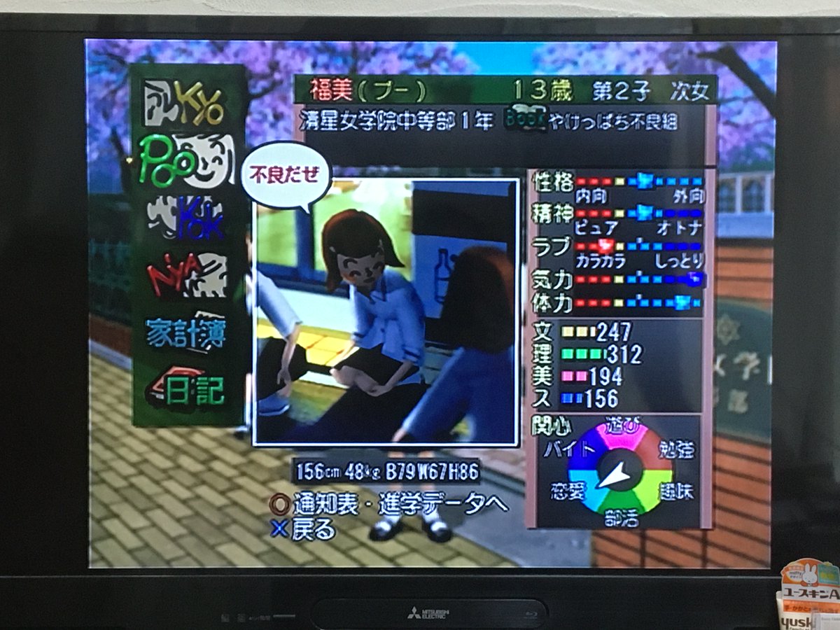 Nknry 男子生徒 こないだ動画見たけど あのクソデブ ガチャピンに嘘つくなんてサイテーだよなー プー そうよねぇ それにあのクソカカアの脅迫行為も人としてマジサイテーよね ぼくらのかぞく いいにくいことをいう日 炎上覚悟で本音を言う Nknry 男子生徒 こないだ動画見たけど あのクソデブ ガチャピンに嘘つくなんてサイテーだよなー プー そうよねぇ それにあのクソカカアの脅迫行為も人としてマジサイテーよね ぼくらのかぞく いいにくいことをいう日 炎上覚悟で本音を言う