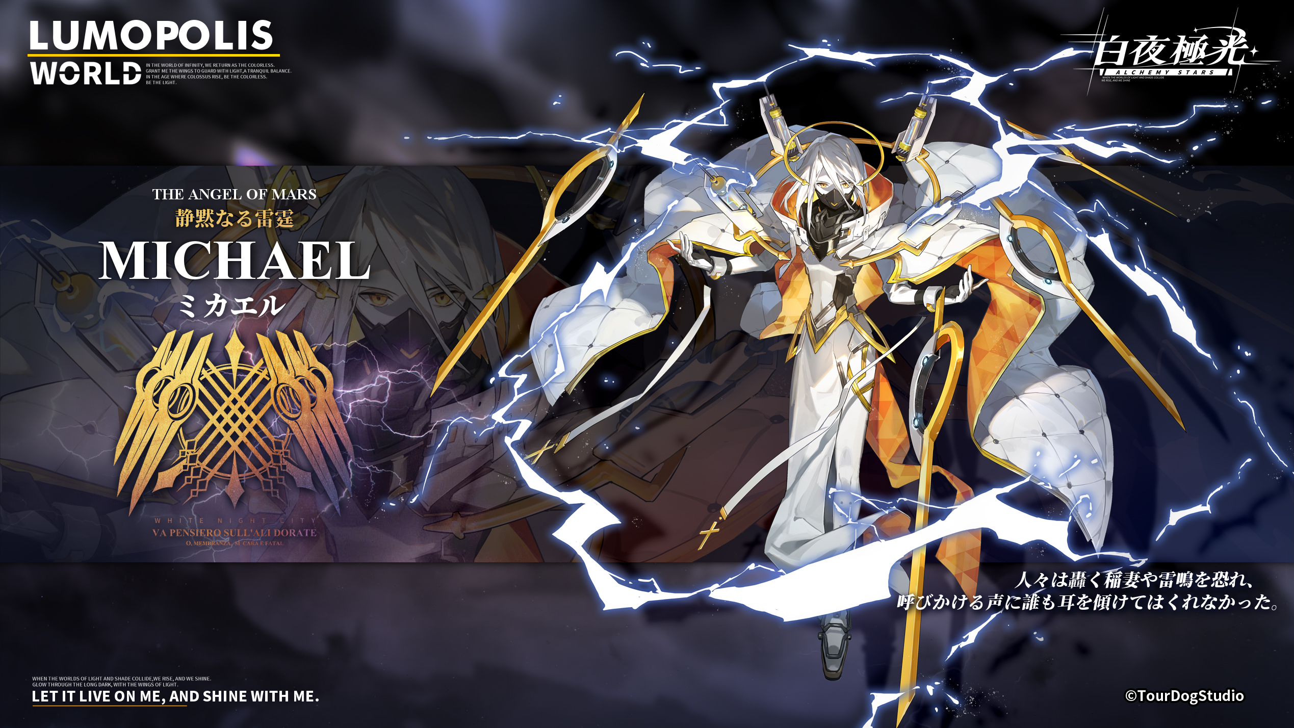 お纏め✨はち✨大天使ミカエル白魔術古の極秘魔術 復活‼️