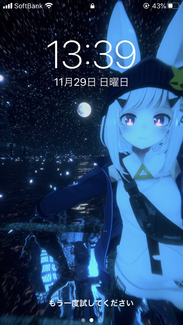 のか Vrc甘味のか على تويتر 携帯の壁紙をvrcアバターにしようと考えた結果 ロック画面 待ち受け うん 可愛い感じだわ T Co Kcpfxagpd6 تويتر