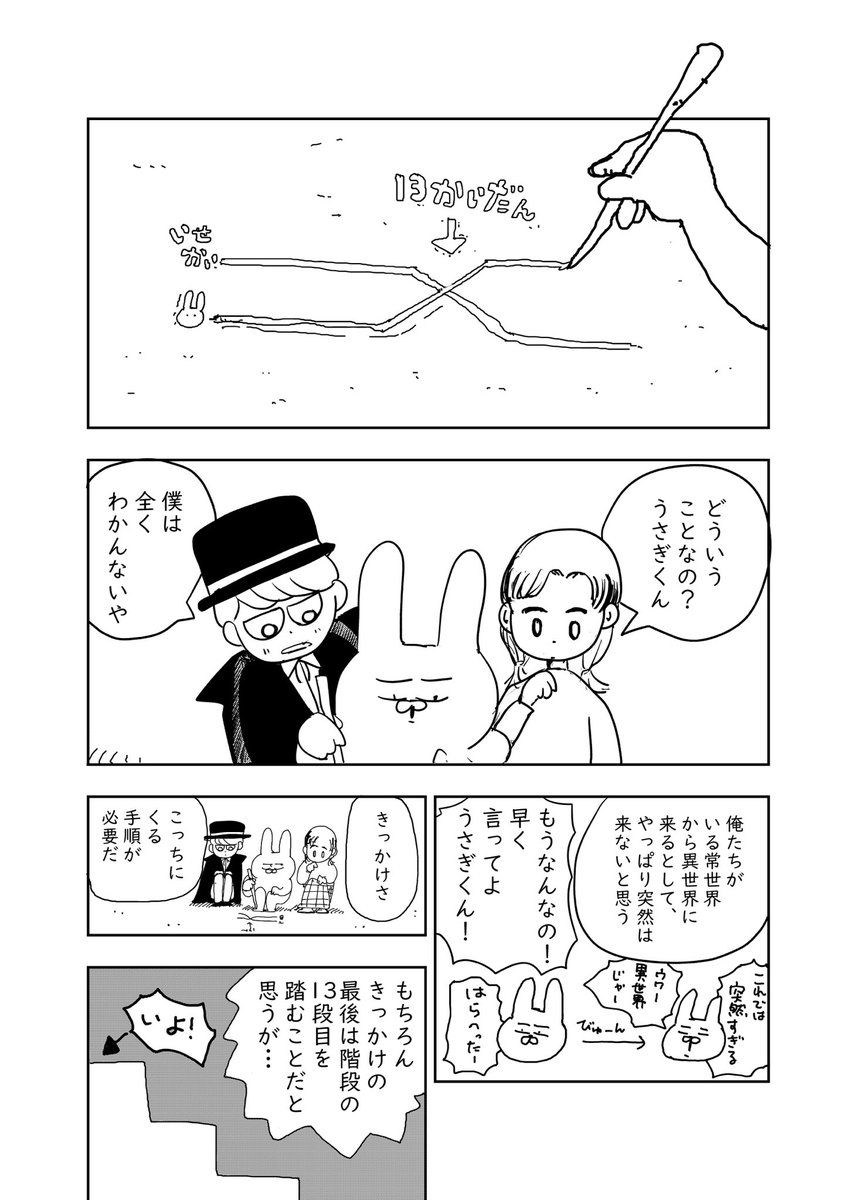 (4/7) 