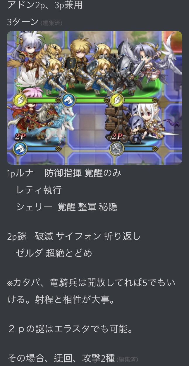 風祭みやび ランモバ 新規の筋肉を求めしもの達 兄貴周回員 に捧ぐ 久々に兄貴周回のオートまとめ貼っていきたいと思います まずアドン シェリーは星6なので耐久面でタレント影響するかもしれません 2pの謎のところは エラスタでもいけます 試しては