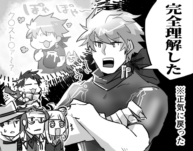 賑やかすぎるtrpg 遅ればせながら 突然クレーンゲーム始まったりし ゴマ唾レ の漫画