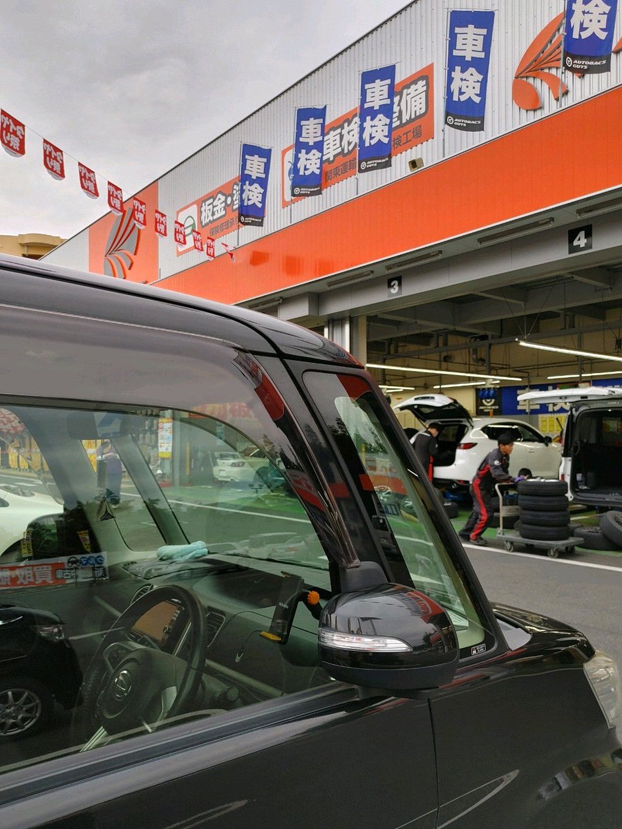 なお タイヤ交換に来た 予約14時 オートバックス 坂戸店 Autobacs Com In 坂戸市 埼玉県 T Co Qx9kynx1pf