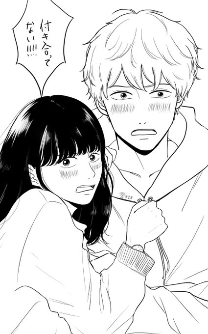 カップルのtwitterイラスト検索結果 カップルのtwitterイラスト検索結果