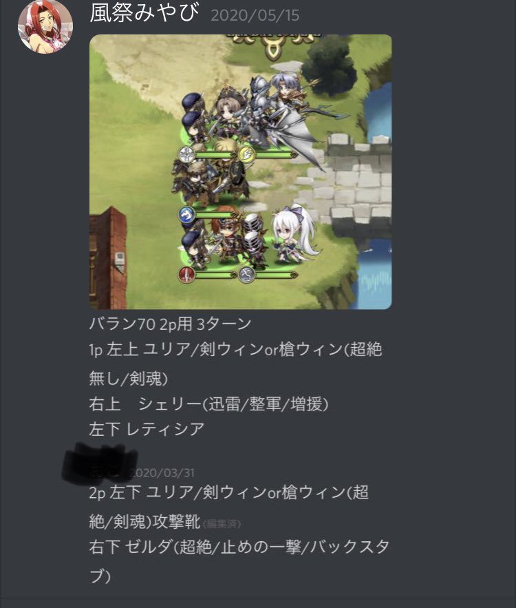 風祭みやび ランモバ バラン シェリーでゴーレムワンパンが肝 レオンハルトみたいな範囲系を組み合わせても早いそうですが 私はしたことがないので不明 そもそも考察時に持ってなかったし 風祭みやび ランモバ バラン シェリーでゴーレムワンパンが肝 レオンハルトみたいな範囲系を組み合わせても早いそうですが 私はしたことがないので不明 そもそも考察時に持ってなかったし