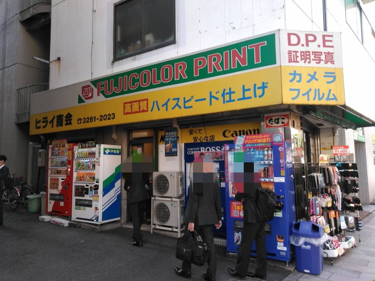 秋葉原案内所 秋葉原外情報 久しぶりに千代田区役所に用事があり九段下駅を出るとなにやら行列が その先を見ると喫煙所でタバコを吸うための行列でした 入口には 6人以内 5分程 しゃべらない ソーシャルディスタンス の貼り紙が 条例を守り 秋葉原案内所 秋葉原外情報 久しぶりに千代田区役所に用事があり九段下駅を出るとなにやら行列が その先を見ると喫煙所でタバコを吸うための行列でした 入口には 6人以内 5分程 しゃべらない ソーシャルディスタンス の貼り紙が 条例を守り