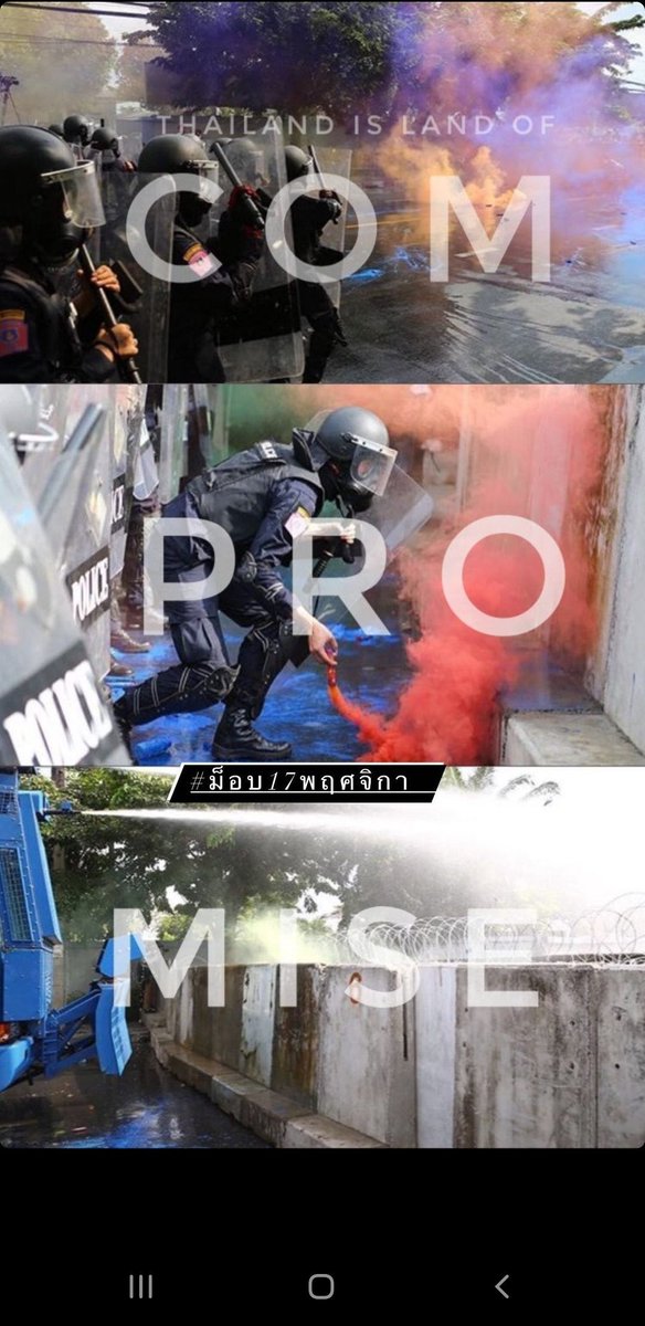 ทุกคน รีอันนี้ด้วยได้เลยค่ะ มีภาษาอังกฤษเผื่อต่างชาติที่เค้าเข้าเทรนด์มาดูจะได้กระจ่าง ว่ามันระยำแค่ไหน ลงสตอรี่ช่วยกันค่ะ😡
#ม็อบ17พฤศจิกา
#whatishappeninginthailand