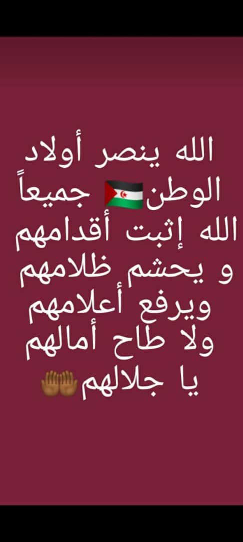 Mahi34530362's tweet photo. #الصحراء_ال��ربية 
#جيش_التحرير_الصحراوي https://t.co/5X1MpBo1vm