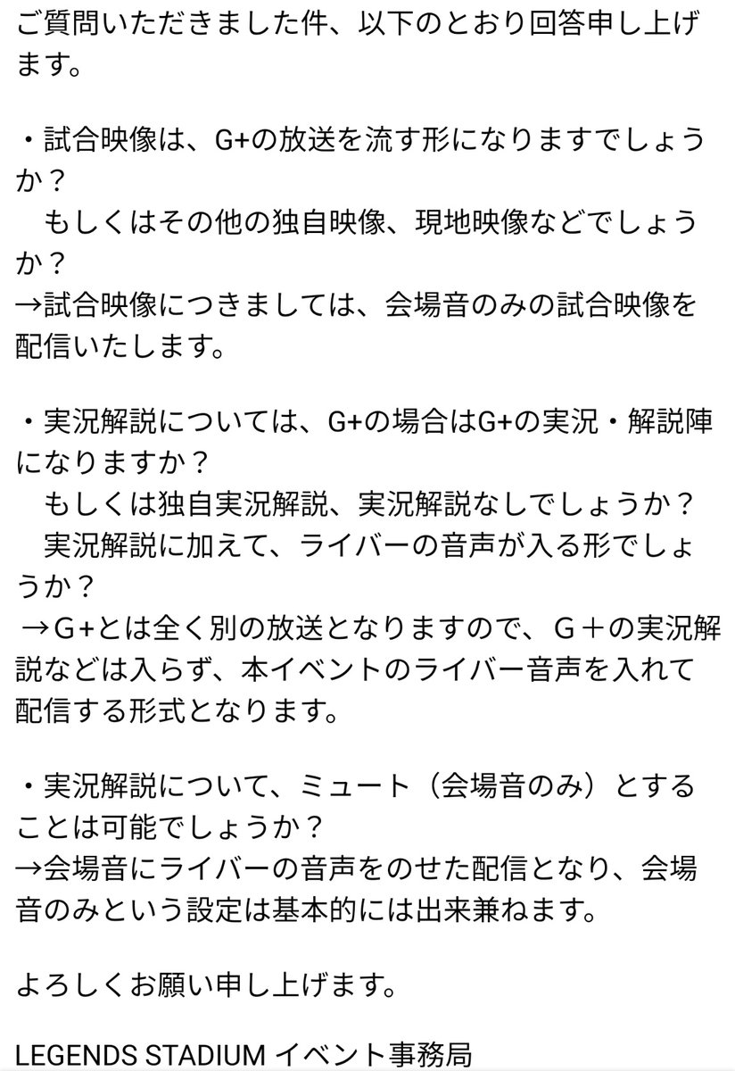 O Xrhsths Nari Sto Twitter Afcチャンピオンズリーグ 横浜f マリノス戦 チアパーティー T Co K4klzmohql T Co Whrsijabpe こちらでの試合放映を問い合わせました 以下の通り G とは別の放送 実況解説なし 会場音あり ライバー