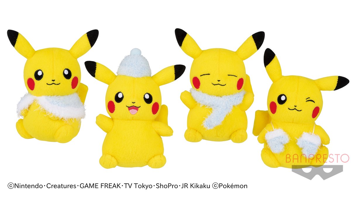 もこもこであったかそうなピカチュウ✌／ いろんなあったかグッズを身