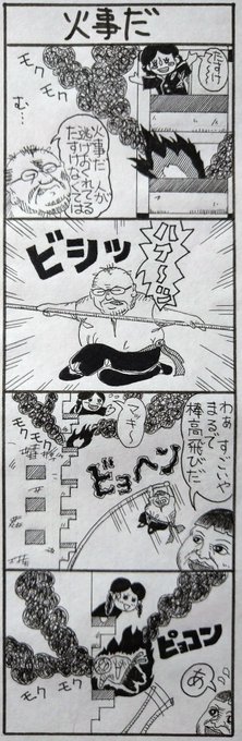 バラモン兄弟ロンT発売決定。漫画『プロジェクトBoo』大復活だよ。そして.. PURORESU YA MACKY 名古屋 の プロレス