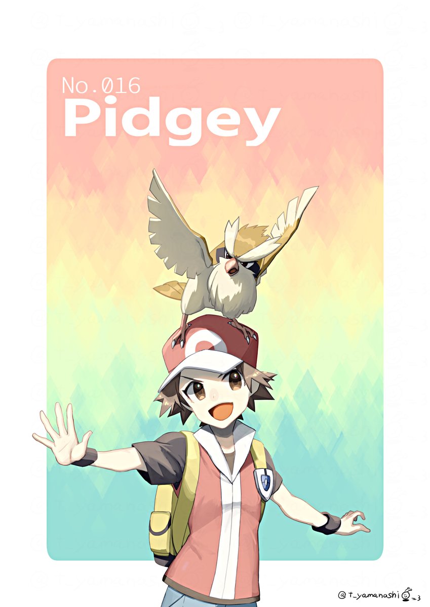 ポケモン ポケットモンスター序盤鳥 レッドとポッポ 月見里大樹 お仕事募集中 のイラスト ポケモン ポケットモンスター序盤鳥 レッドとポッポ 月見里大樹 お仕事募集中 のイラスト