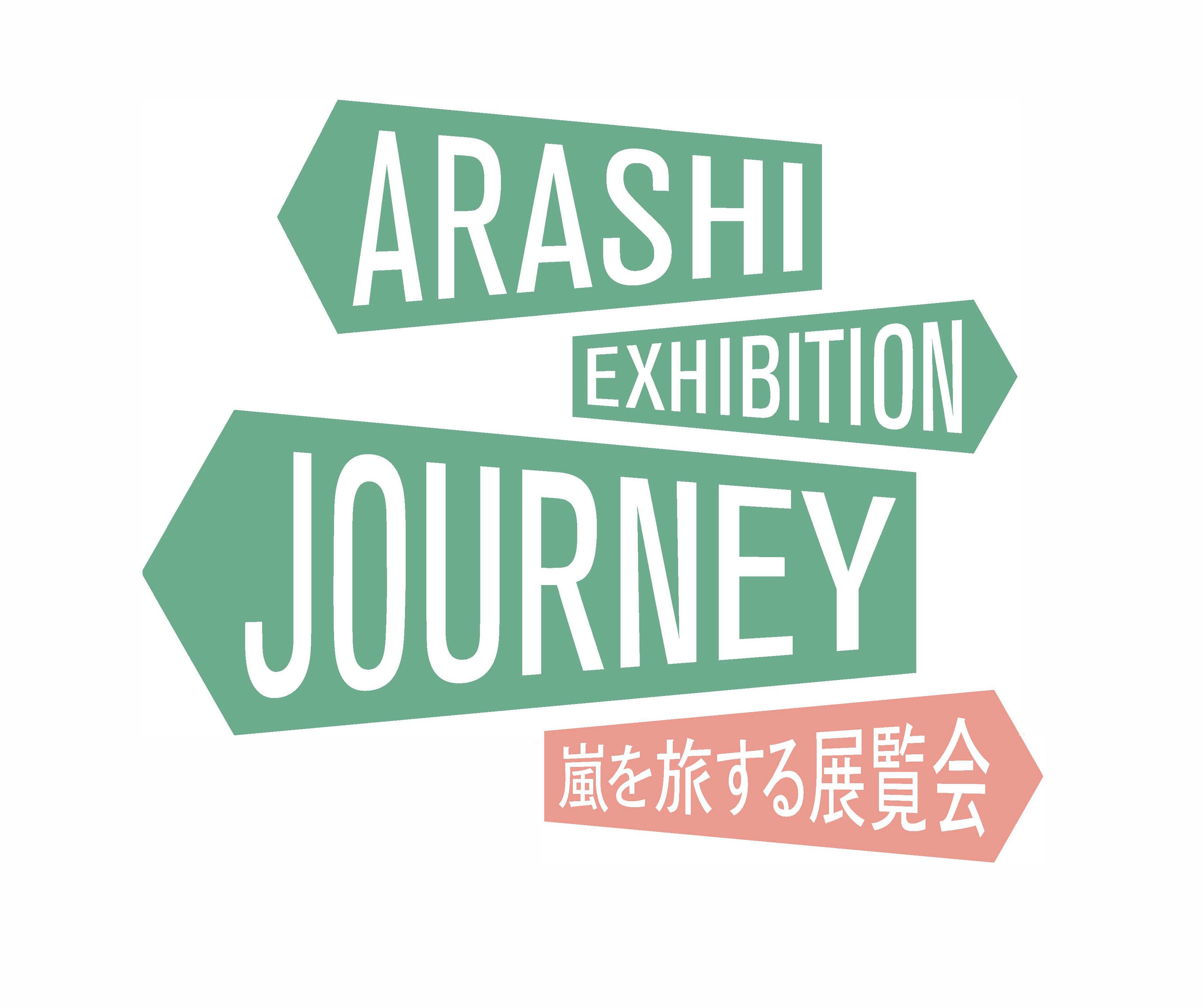 ARASHI EXHIBITION ”JORNEY