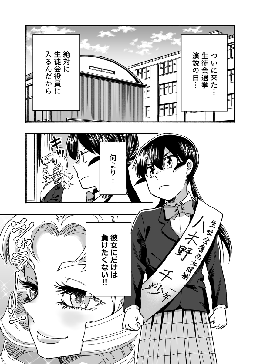 元音くんはデビューしたい!最新話更新されました!是非にっ
続きはこちらから↓
https://t.co/Z1uc7CS4fy
#元音くんはデビューしたい #元音くん