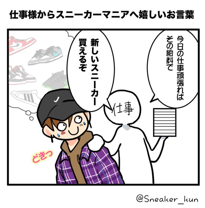 これを心に明日も頑張るのtwitterイラスト検索結果 これを心に明日も頑張るのtwitterイラスト検索結果