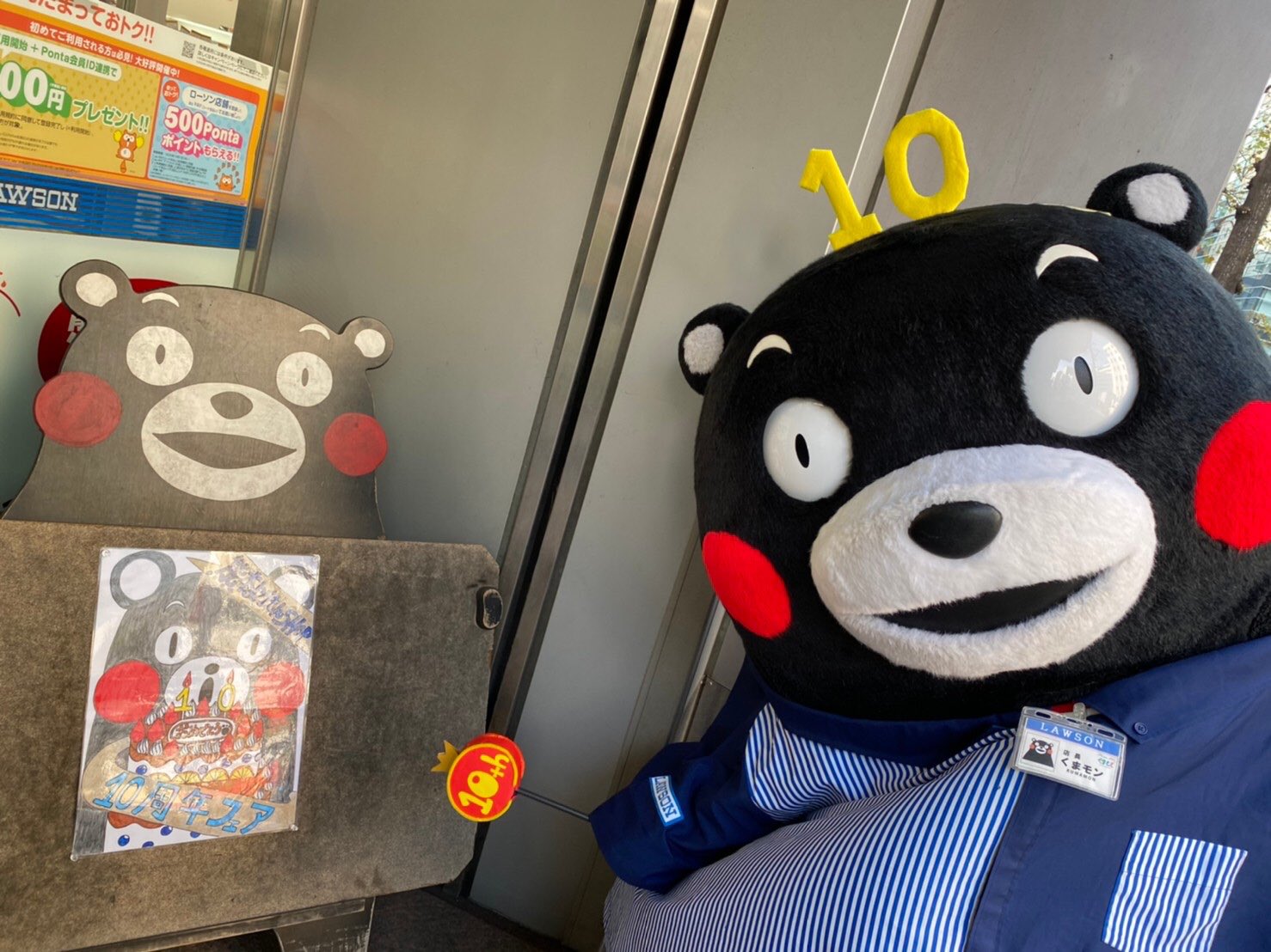 くまモン 公式 大阪にある熊本よかもんshopローソン安土町二丁目店にお仕事ばしてきたモン よかもんshopも10周年だモン いつも応援してくれてありがとまと ただいま 10周年記念フェア 開催中だモン これからもよろしくま T Co