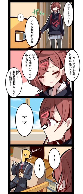 これは恥ずかしいやつ 