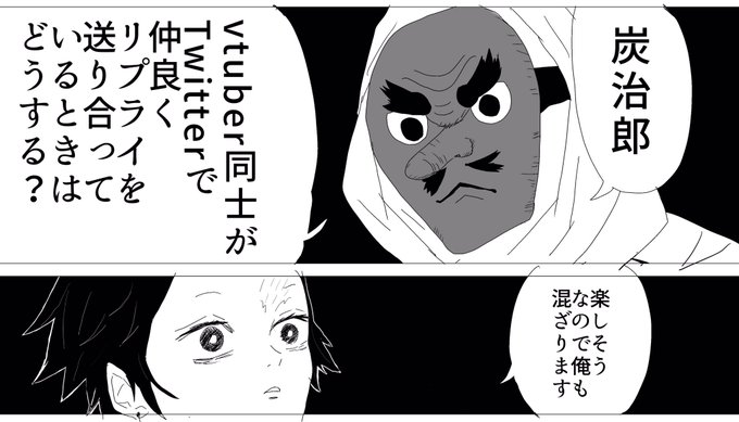 漫画の練習 