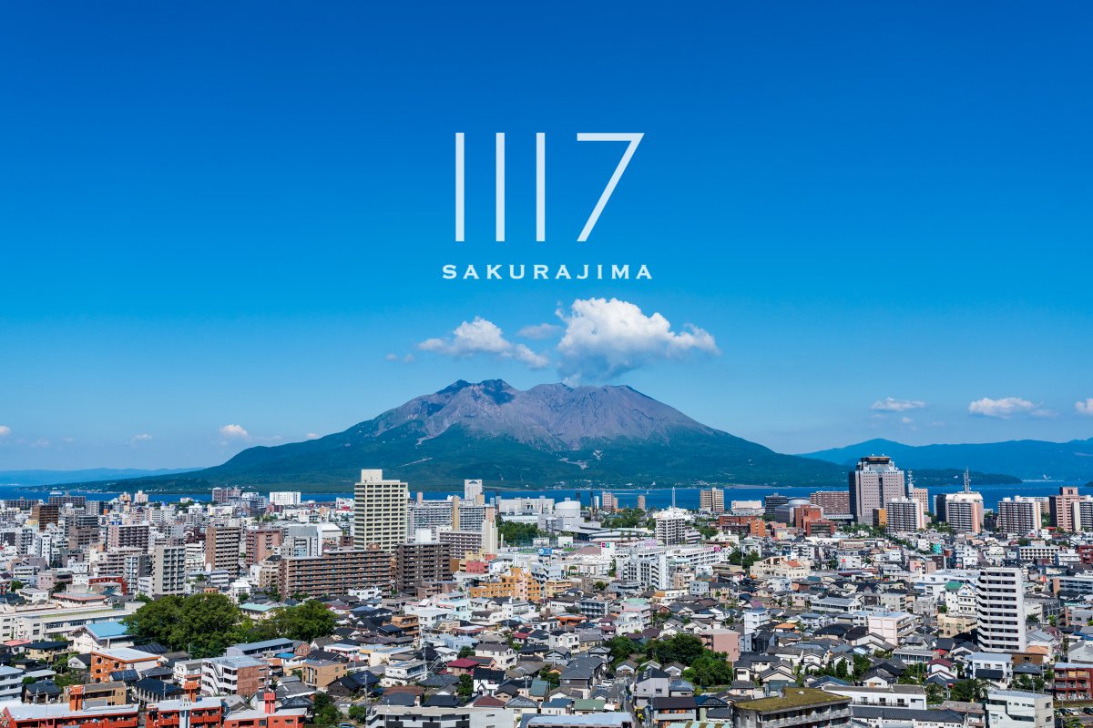 1117sakurajima 11月17日 今日は 桜島の日 ですね 勝手に おかげで我が家の車のナンバーは1117だったり 記念日は11 17だったりしております 11 17は桜島の日 桜島の標高は1117m イイイナサクラジマ よろしくお願いします Sakurajima