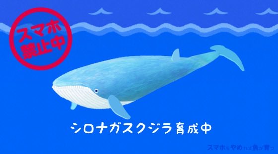 などりぃᵕ さん がハッシュタグ スマホをやめれば魚が育つ をつけたツイート一覧 1 Whotwi グラフィカルtwitter分析 などりぃᵕ さん がハッシュタグ スマホをやめれば魚が育つ をつけたツイート一覧 1 Whotwi グラフィカルtwitter分析