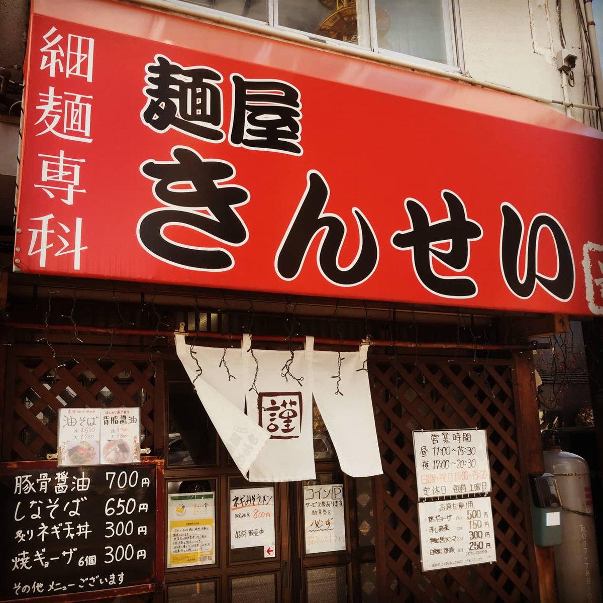 蛯沢 達彦 青森市にある 麺屋きんせい のこくまろ醤油 まろやかクリーミー豚骨にビックリ 豚骨にこだわるお店の絶品スープは 臭みが一切なくクリーミー これまで食べた豚骨スープの中で1番美味しい 替え玉もあり また来たい ラーメン