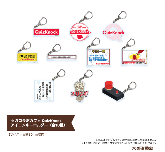QuizKnock／クイズノック on X: 