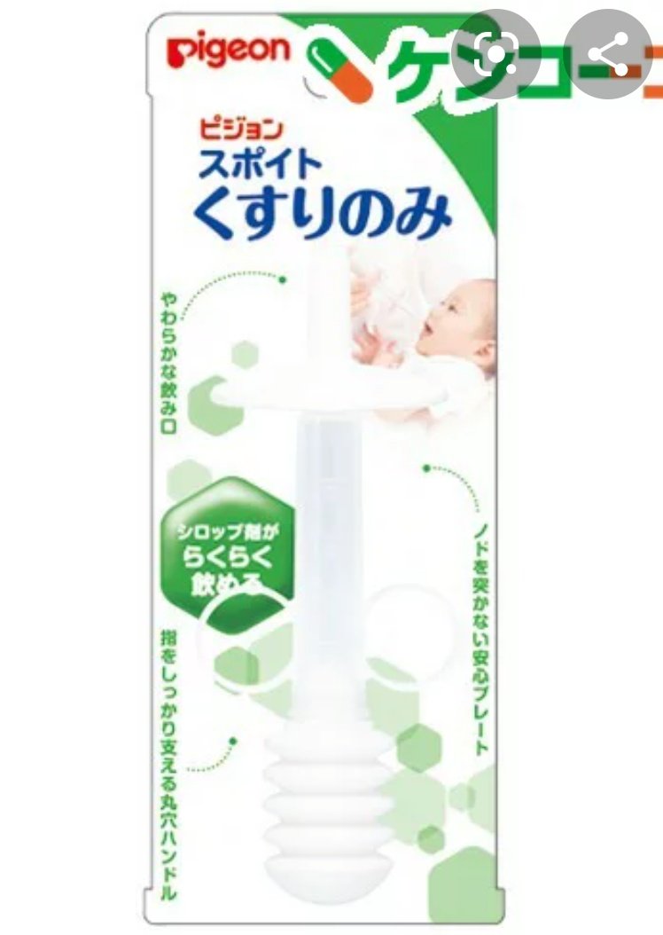 きなこ 24 プレイマット アカチャンホンポ リバーシブルプレイマット 地図 雲 1 5帖 裏のグレーのくも柄が好き 25 プレイマット ちょこっとマット スピカ 新生児期からリビングで使ってる 今もこの上に転がしてるけど寝返りするとはみ出すように