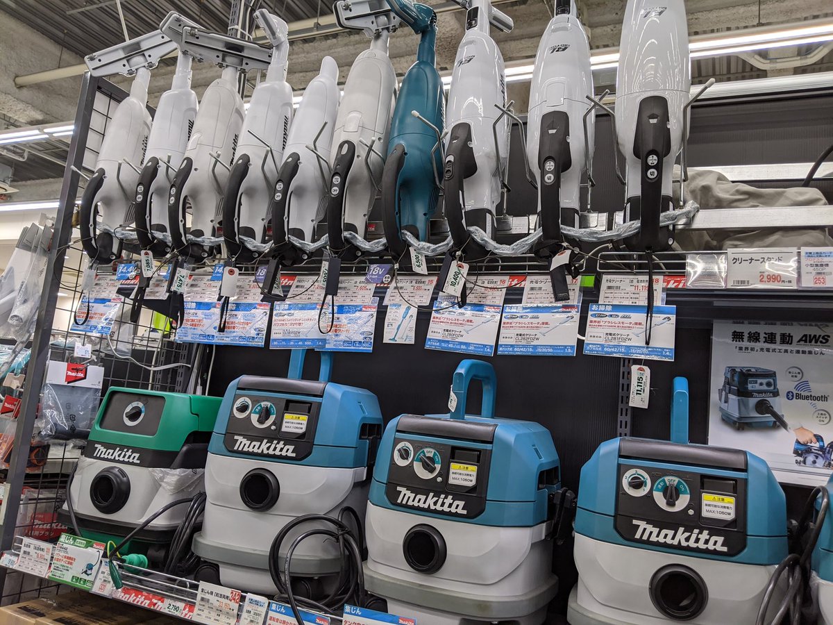 ロイヤルホームセンター