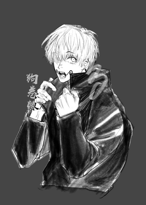 狗巻のtwitterイラスト検索結果 古い順 狗巻のtwitterイラスト検索結果 古い順
