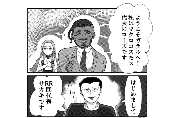 Rr団のtwitterイラスト検索結果 Rr団のtwitterイラスト検索結果