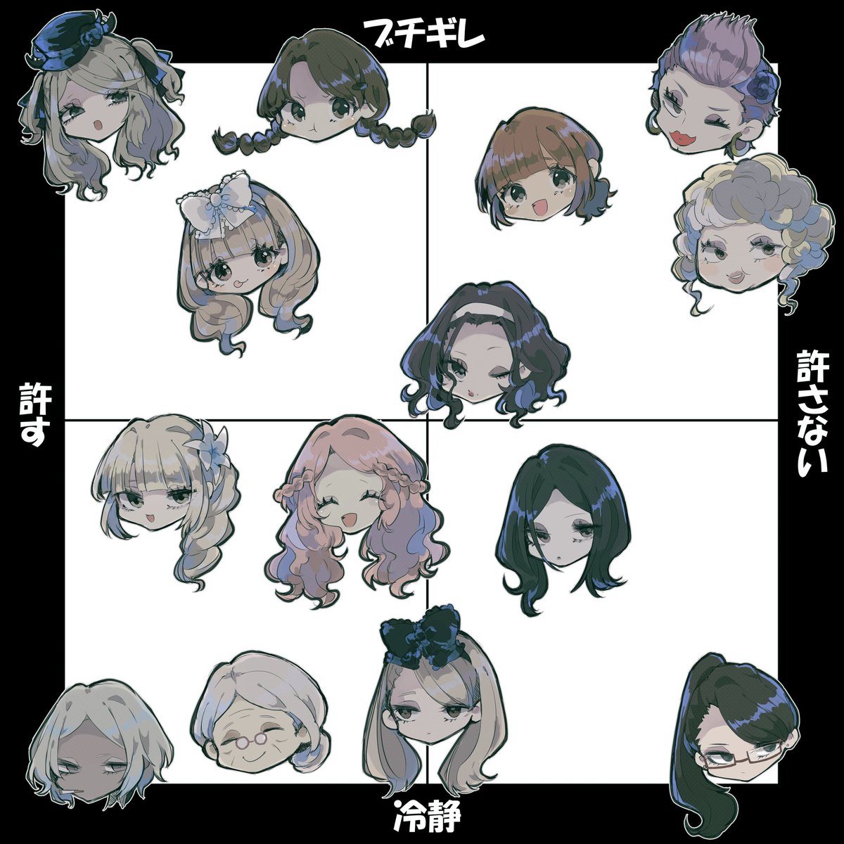 タグ 人狼ジャッジメントイラスト の注目ツイート メガとんトラック