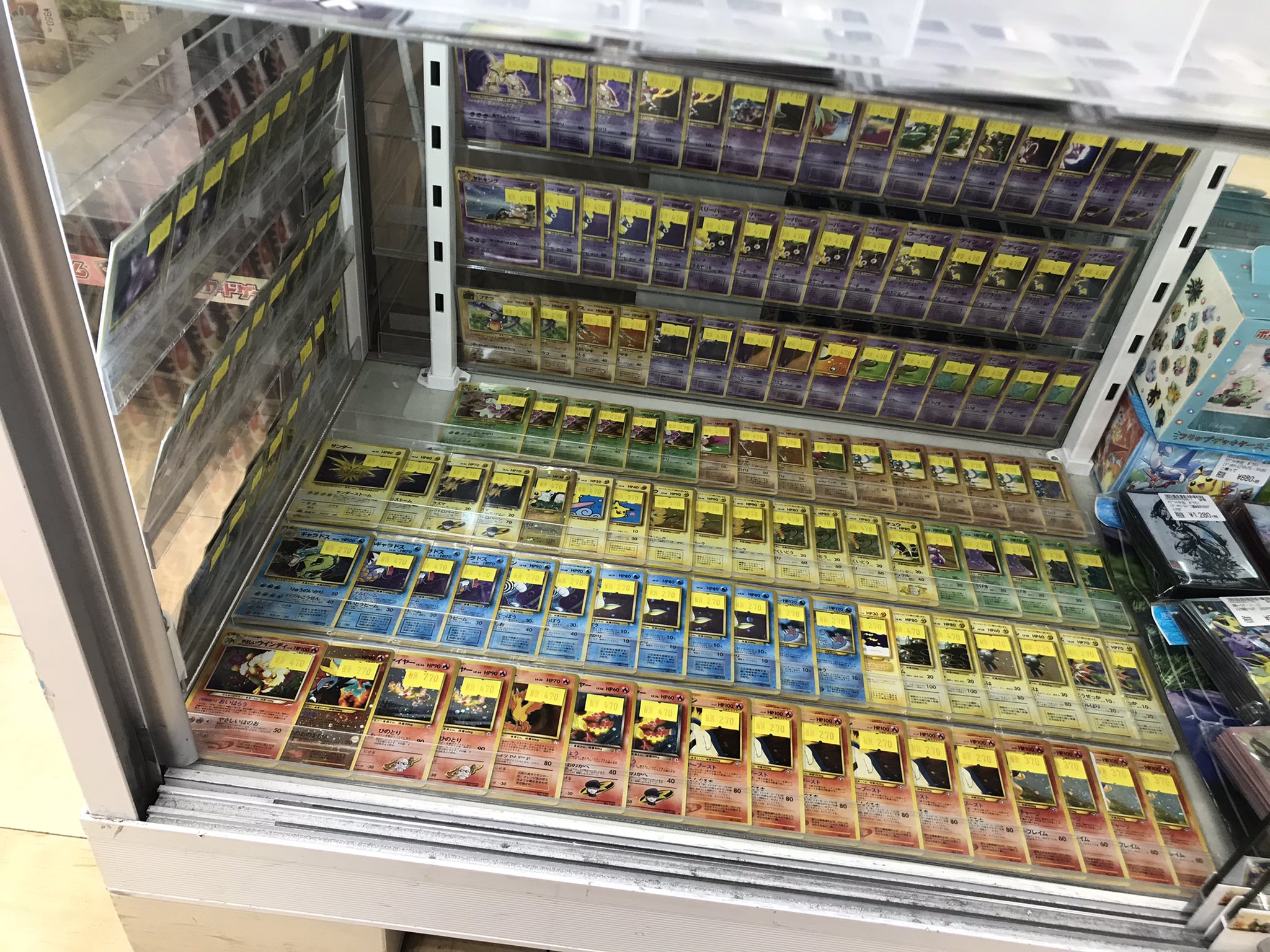 ドラゴンスター京都店 ポケモンカード 安価な旧裏コーナー 僅かながらご用意致しました なっつかしいカードから 掘り出し物まで 見つけるのはあなた次第 現品限りで早い者勝ちですので 興味ある方はぜひお早めに 状態 ドラゴンスター京都店 ポケモンカード 安価な旧裏コーナー 僅かながらご用意致しました なっつかしいカードから 掘り出し物まで 見つけるのはあなた次第 現品限りで早い者勝ちですので 興味ある方はぜひお早めに 状態