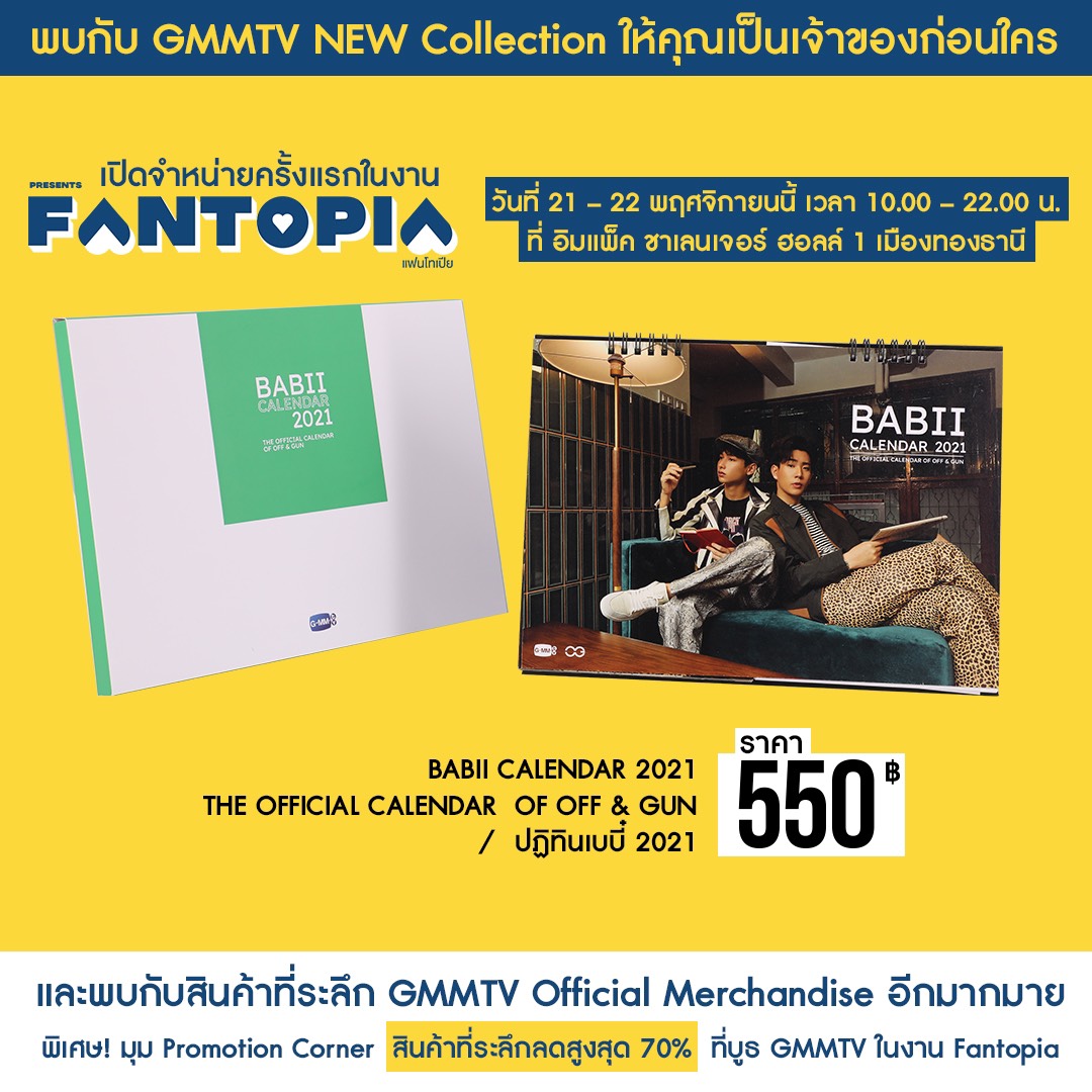 GMMTV tweet picture