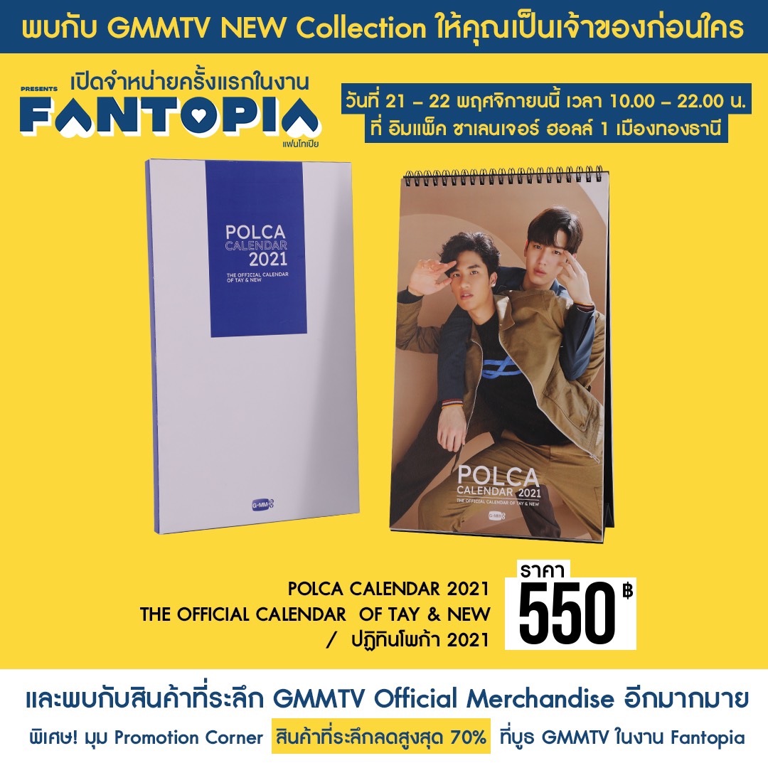 GMMTV tweet picture